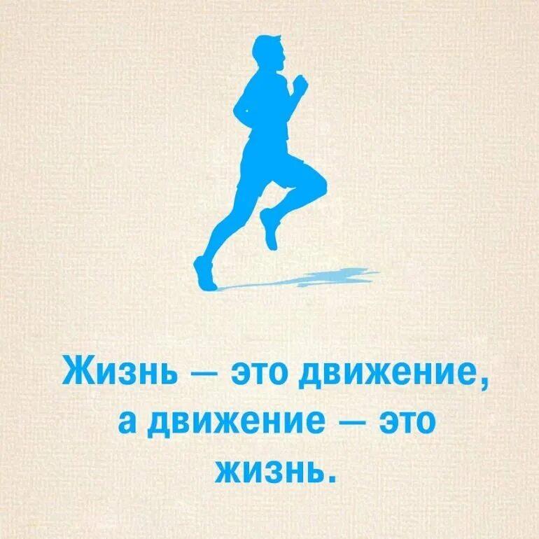 С 23.12.по 29.12. проходит акция «Движение –это жизнь. Начни 2025 год активно!»